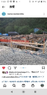 基礎工事 一体打ち 新築注文住宅 東三河地域 静岡西部地域 大工 建築 工務店 新城市 豊川市 豊橋市 蒲郡市 田原市 幸田町 岡崎市 画像