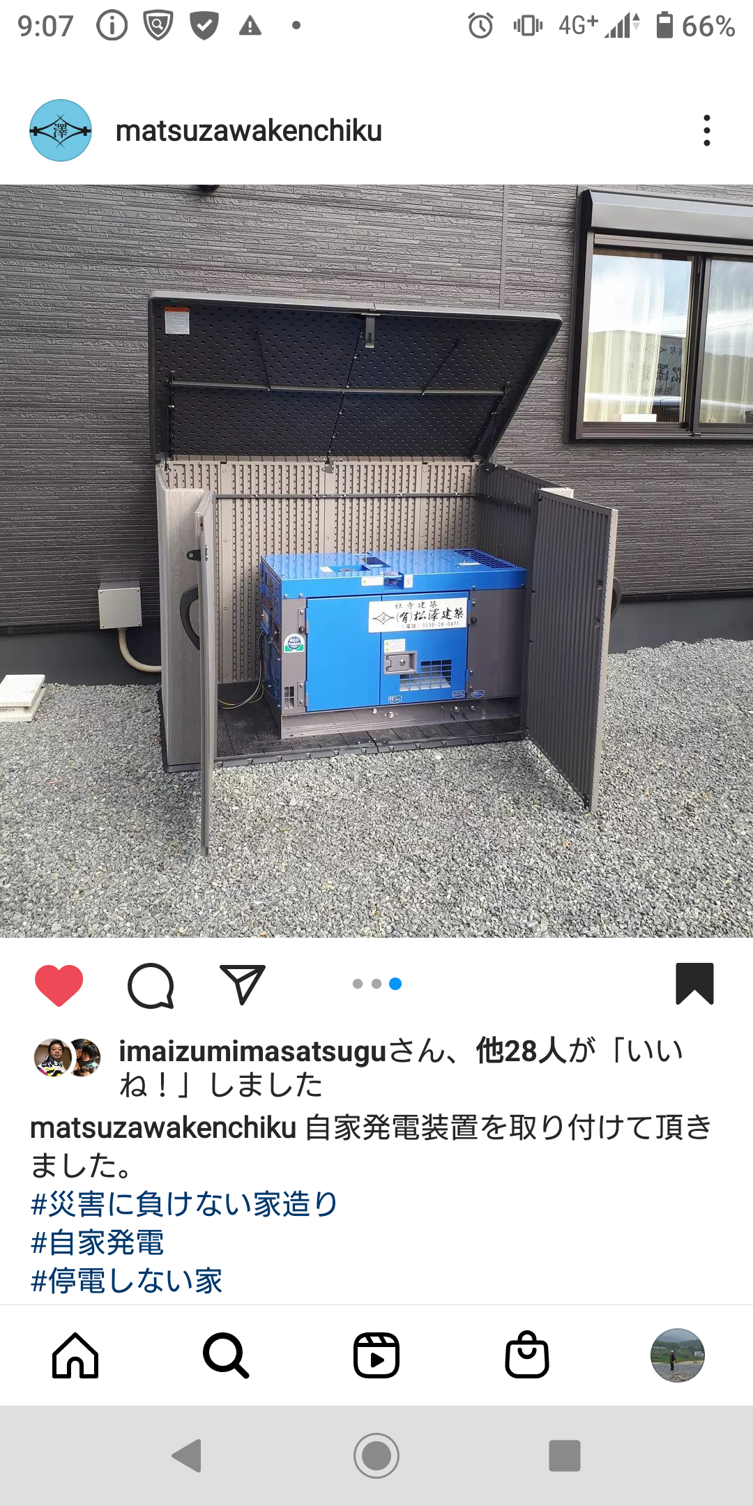 GW中 いつでも 新城市 モデルハウス  停電しない家 見学できます。 画像