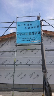 構造見学 耐震等級3 制震ダンパー 平屋建て アイキャッチ画像